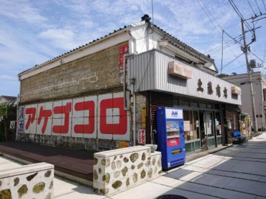 三丁庵 貸別荘 海まで徒歩10分 観光地ペリーロードまで徒歩2分の最高なロケーション 下田を遊び尽くせる貸別荘 無料駐車場もあります2Min Walk To The Perry Road 10Min Walk To The Beach Old Japanese Modern Style House Екстер'єр фото